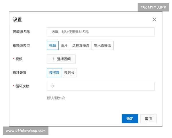 直播服务商正深耕边缘侧图形渲染 显著优化了云端导播画面的视觉流畅度